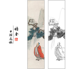 蔡岚人物工笔画白描底稿《高士图》临摹勾线高清打印画稿CL08