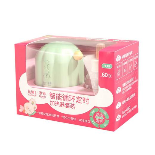 彩虹乖乖蚊香液套装（1+1套装） 商品图3