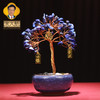 宋韶光大师新款聚宝盆茶盏底座水晶发财树摆件创意手工工艺品 商品缩略图4