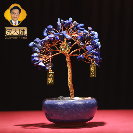 宋韶光大师新款聚宝盆茶盏底座水晶发财树摆件创意手工工艺品 商品图4