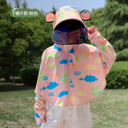 【高倍防晒❗️UPF50+原纱冰丝防晒衣】360°全面防晒，涼感散热不闷！儿童夏季新款女孩男孩防紫外线透气斗篷披肩连帽服 商品图10