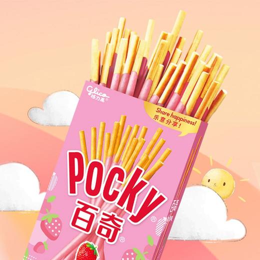 格力高百奇草莓味装饰饼干 55g 商品图2