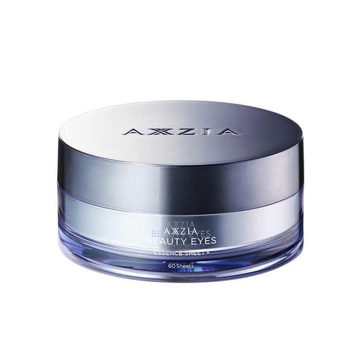 【保税仓】晓姿冰美式眼膜60片 商品图0