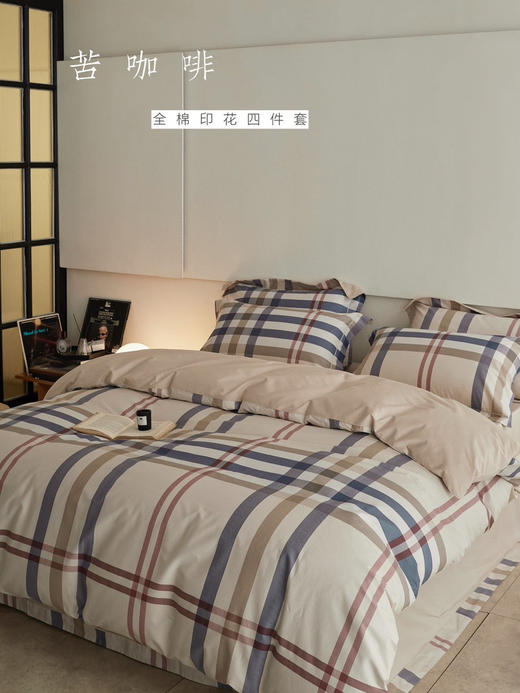【全棉四件套】2025新款铂金全棉印花四件套一年四季可用  纯棉 颜值超高床上用品 商品图6