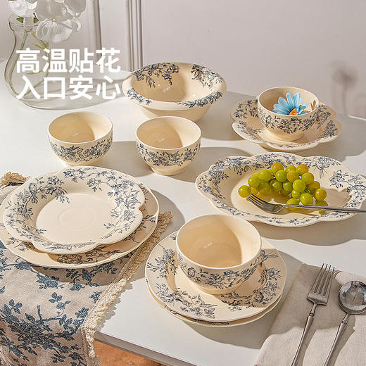 摩登主妇中式碗碟餐具饭碗家用2025新款高颜值面碗具陶瓷盘子餐盘 商品图3