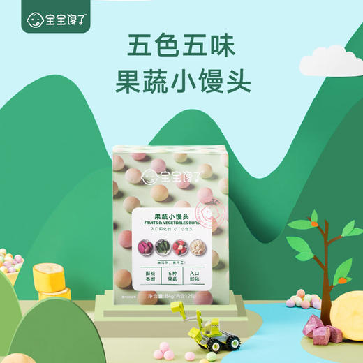 【89元/10件，10件起发，单拍不发！！！】【宝宝馋了】常温89元任选10件赠4件（山楂汁*2+动物饼干20g*2）到手14件！★ 商品图13
