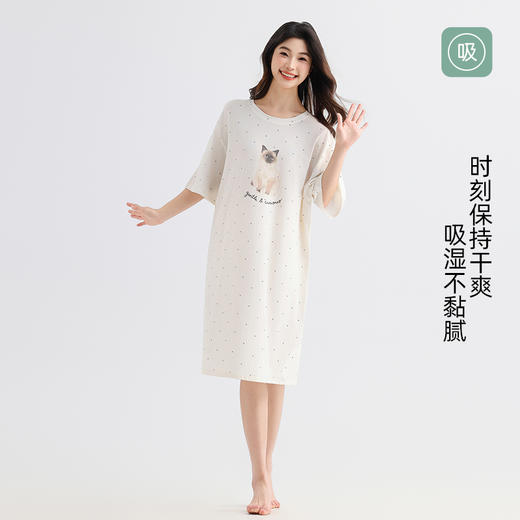 美季美优女士猫咪短袖裙 商品图3