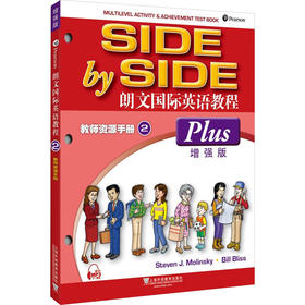 朗文国际英语教程:增强版:plus:2:教师资源手册