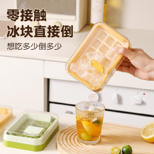 「一键出冰！畅享夏日」冰块模具家用冰球易脱按压冰格冰块膜具便携式硅胶制冰盒制冰膜具餐饮用具 商品图1