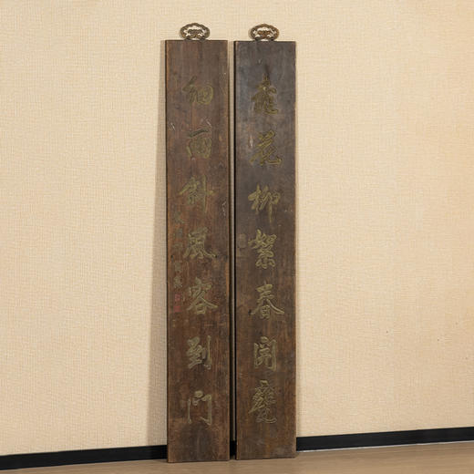 清 祁寯藻款木雕七言文房联 商品图1