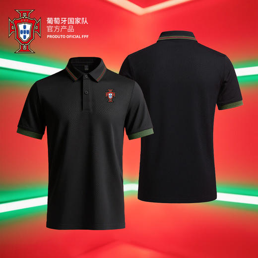 【官方正版】葡萄牙国家队 | 黑色商务polo衫短袖绿色螺纹袖口 商品图1