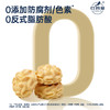 【0反0添加】红谷林黄油&咖啡曲奇 纯正奶香 原味咖啡味饼干早餐下午茶办公室解馋休闲零食小吃 100g/袋 商品缩略图6