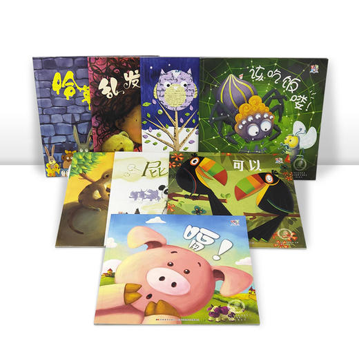 【可点读】宝贝开心系列（8本/套）吉美（预售1-2天发货） 商品图8