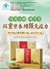 送礼佳品【康恩贝康兰】官旗800+「石斛西洋参颗粒」60袋。提高up免疫力/保卫心脏 商品缩略图1