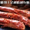亲零嘴黑鸭味风干烤脖 50g 商品缩略图3