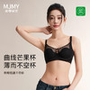 美季美优M闪亮光面芒果杯文胸 商品缩略图0