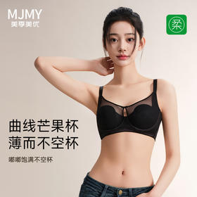 美季美优M闪亮光面芒果杯文胸