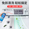 【送清洁工具】ONEFULL 空调清洗剂 520ml  ；免拆清洗，空调清洁除味，一瓶轻松搞定；深入细缝内部，清洁更彻底； 商品缩略图4