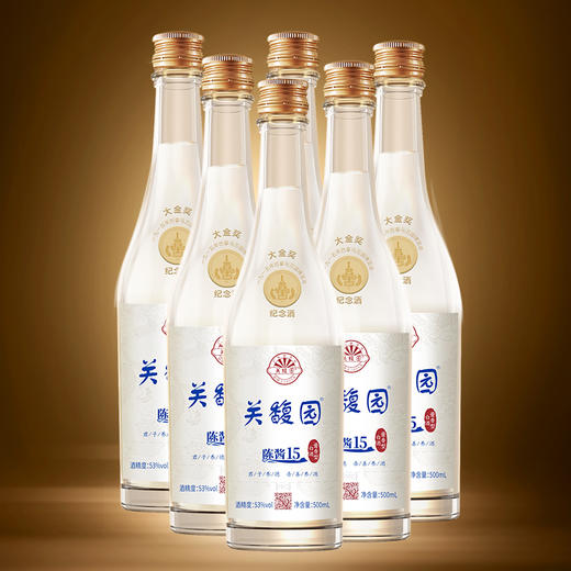 关馥园陈酱15大金奖纪念酒53度纯粮食酱香型白酒500ml送礼收藏 商品图1