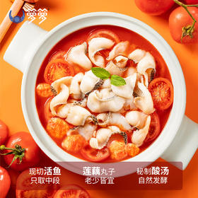 【秒杀】贵州箩箩酸汤鱼480g/袋*2