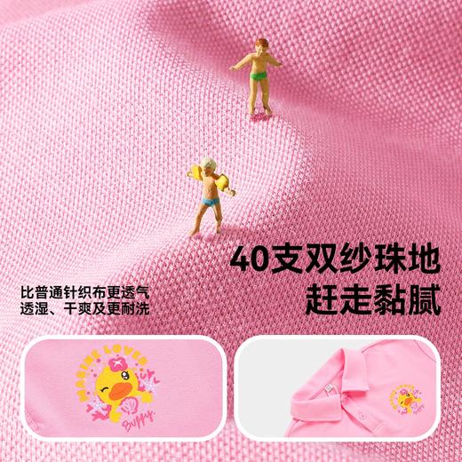 B.Duck小黄鸭童装夏季女童短T恤110-160 BF2503992 商品图2