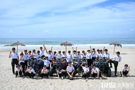 锐警海岛勇士3天2晚独立营 商品图1