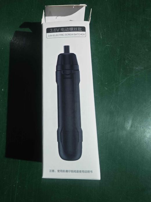 【货号03607】包邮省力款带扭力3.6V电动螺丝刀带批头迷你小型家用起字机充电螺丝刀 商品图1