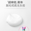 纪念日百货玛贝拉脱毛膏30g膏162287201 商品缩略图3