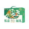 徐福记&德荣恒-粽意福礼 (6粽+饼点) 1022g【端午】LP 商品缩略图3