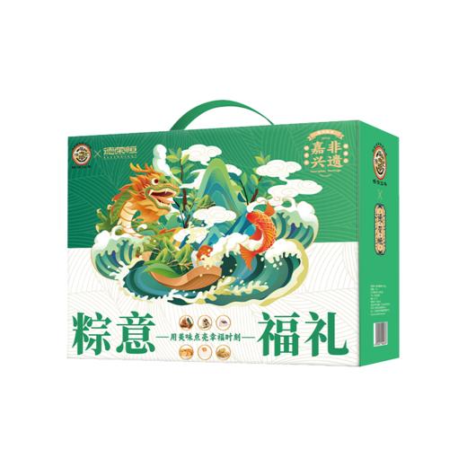 徐福记&德荣恒-粽意福礼 (6粽+饼点) 1022g【端午】LP 商品图3