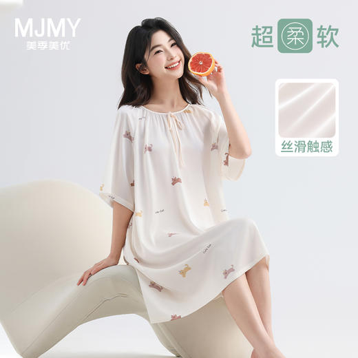 美季美优女士丝质印花裙 商品图0