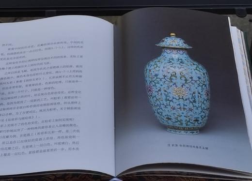 刷边本！！《纹饰之美》，涂睿明著，32开，精装，354页，九州出版社2023年一版，印次不详。定价98，售价80元。 商品图14