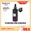 【4.19王炸割肉价】欧莱雅第二代黑精华75ml（22年2-5月产！国际五年到27年，有试用装标签，介意慎拍） 商品缩略图0