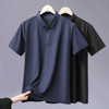 【DLS】大依优型大码拉链款短袖Polo衫翻领加肥加大男士大号弹力透气舒适夏季弹力半袖 商品缩略图0