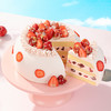 【轻养山楂莓莓】小孩女生都喜欢的生日蛋糕，精选健胃山楂和甜润草莓，轻享自然果味养出好状态（1P129.9/2p159.9/3p209.9/4p249.9） 商品缩略图2