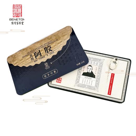 百年堂金标阿胶块125克/盒，6盒食用阿胶+2盒阿胶糕+1打粉机+3礼袋 商品图3