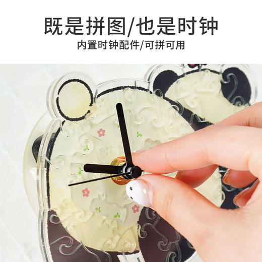 TOi图益-Puzzlife系列-熊猫趴 商品图5