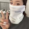 【9.9抢❗️防晒冰袖+面罩套装】清爽舒适，塑性显瘦，简约袖套开车骑行套装防夏季防紫外线宽松面罩薄款户外透气大码冰袖晒 商品缩略图8