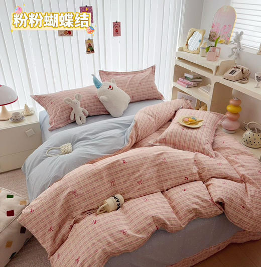 【全棉四件套】2025新款40支全棉四件套 13370精梳棉清新柔软  四季可用 商品图5