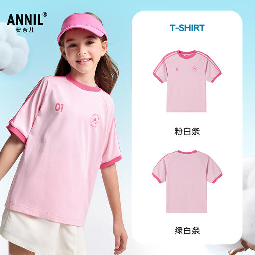 【全棉速干】男女童速干圆领短袖针织衫夏季新款安奈儿童装EM521133 商品图1