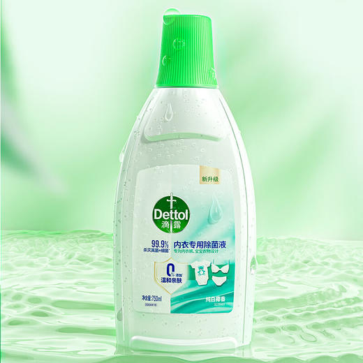 Dettol滴露内衣专用除菌液纯白椰香750ml 商品图2