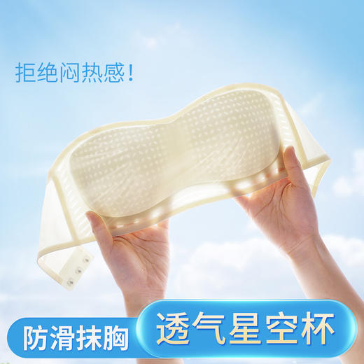 ALDOLA/雅黛俪无肩带内衣女防滑聚拢抹胸防下垂文胸罩无痕美背夏 商品图11