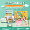 【可点读】有声古诗卡套装吉美（预售1-2天发货） 商品缩略图1