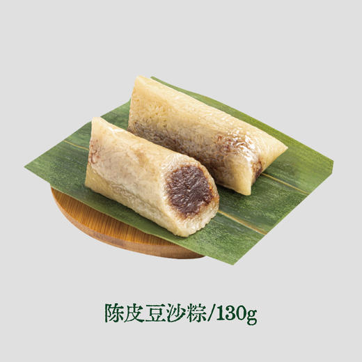 陈皮豆沙粽130g 商品图0