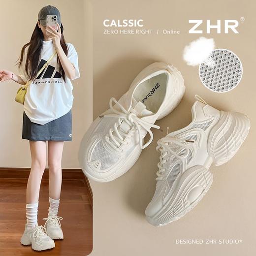 ZHR【5.5cm】网面透气老爹鞋女厚底增高运动女鞋轻便超软小白鞋女 商品图1