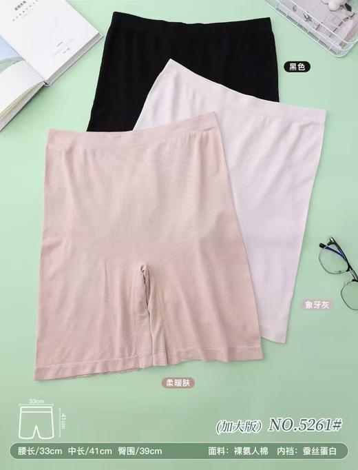 高腰收腹提臀带鱼骨平角裤超A瘦身塑形提臀收腹安全裤特长2113/0025/0026/0566/5261 商品图0