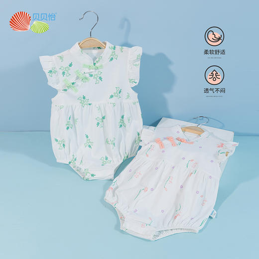 贝贝怡新生婴儿衣服夏季宝宝连体衣哈衣薄款纯棉爬服旗袍领包屁衣232B059 商品图1