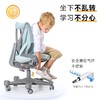 摩伽KIWI-S【山姆同款】矫正坐姿儿童学习椅防摔可升降中小学生椅 商品缩略图3