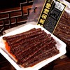 思乡山麻辣味黑金辣棒 108g 商品缩略图3