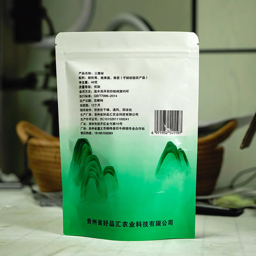 贵州黔西南兴义市黔货优鲜三菌客菌汤包40g/袋 商品图4